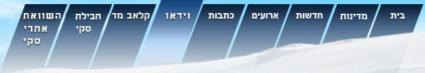 וידאו סקי